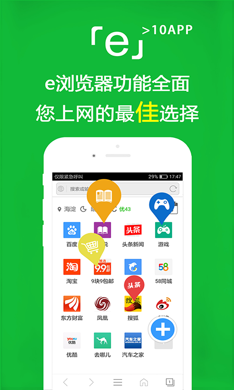 女明星的脚底截图