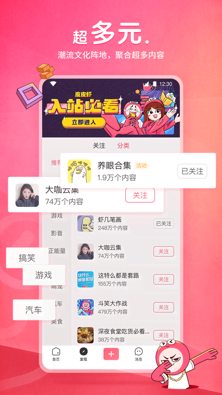 女明星的脚底截图