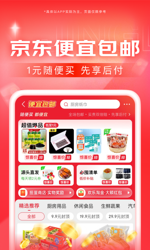 女明星的脚底截图