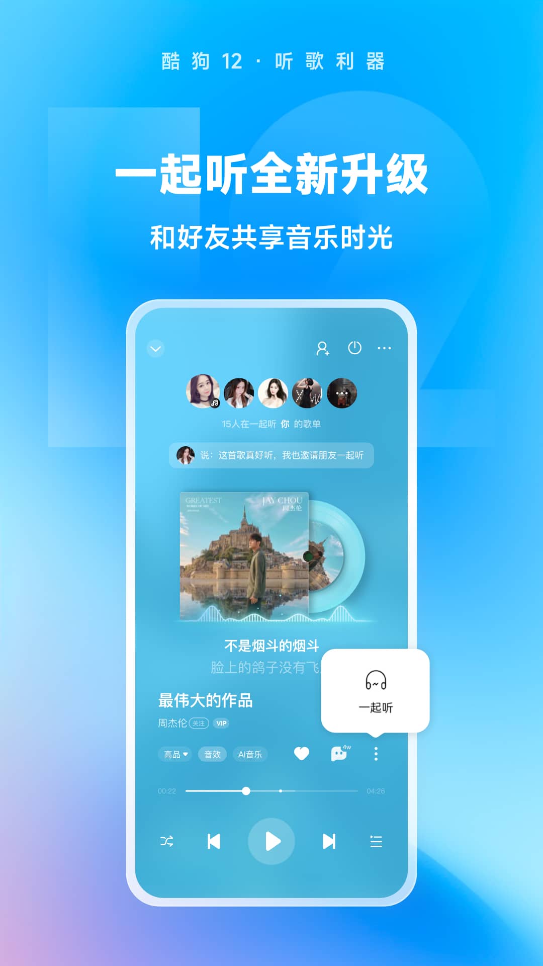 女明星的脚底截图