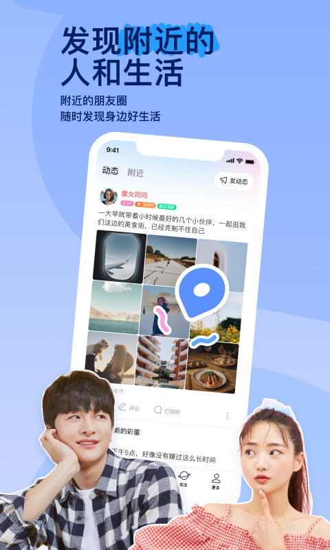 长女袜子截图