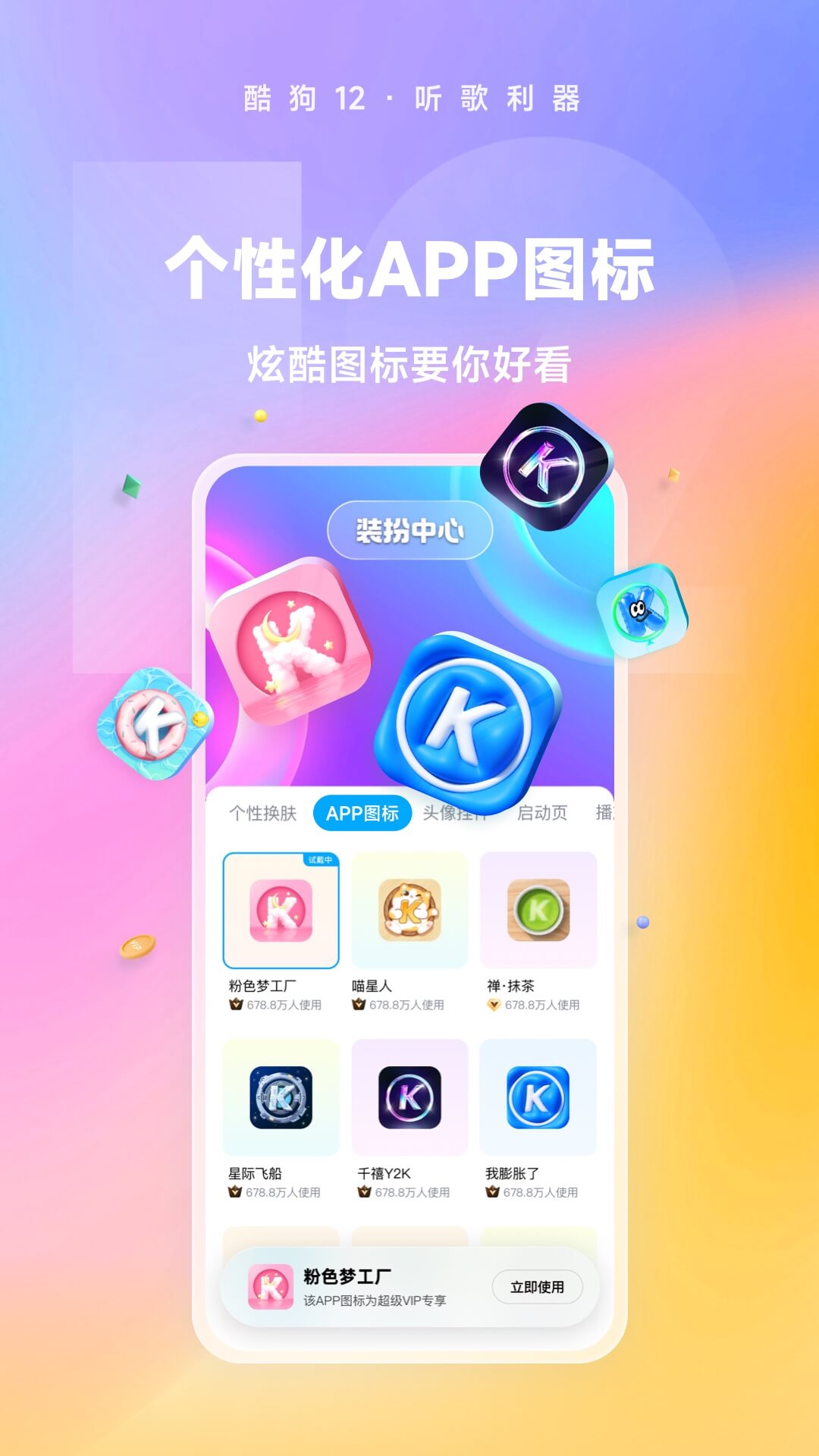 长女袜子截图
