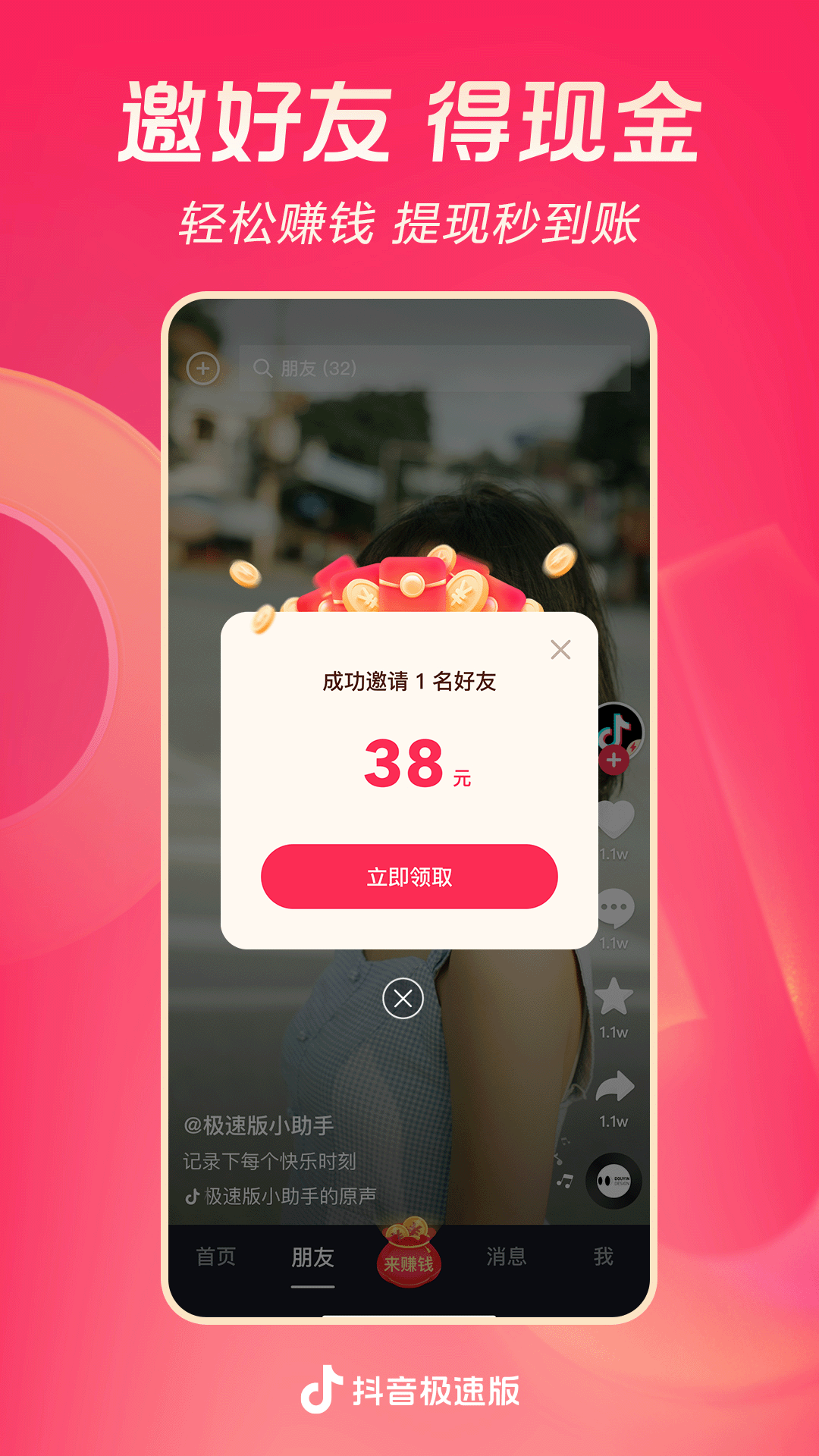 牛奶泡脚和水的比例截图