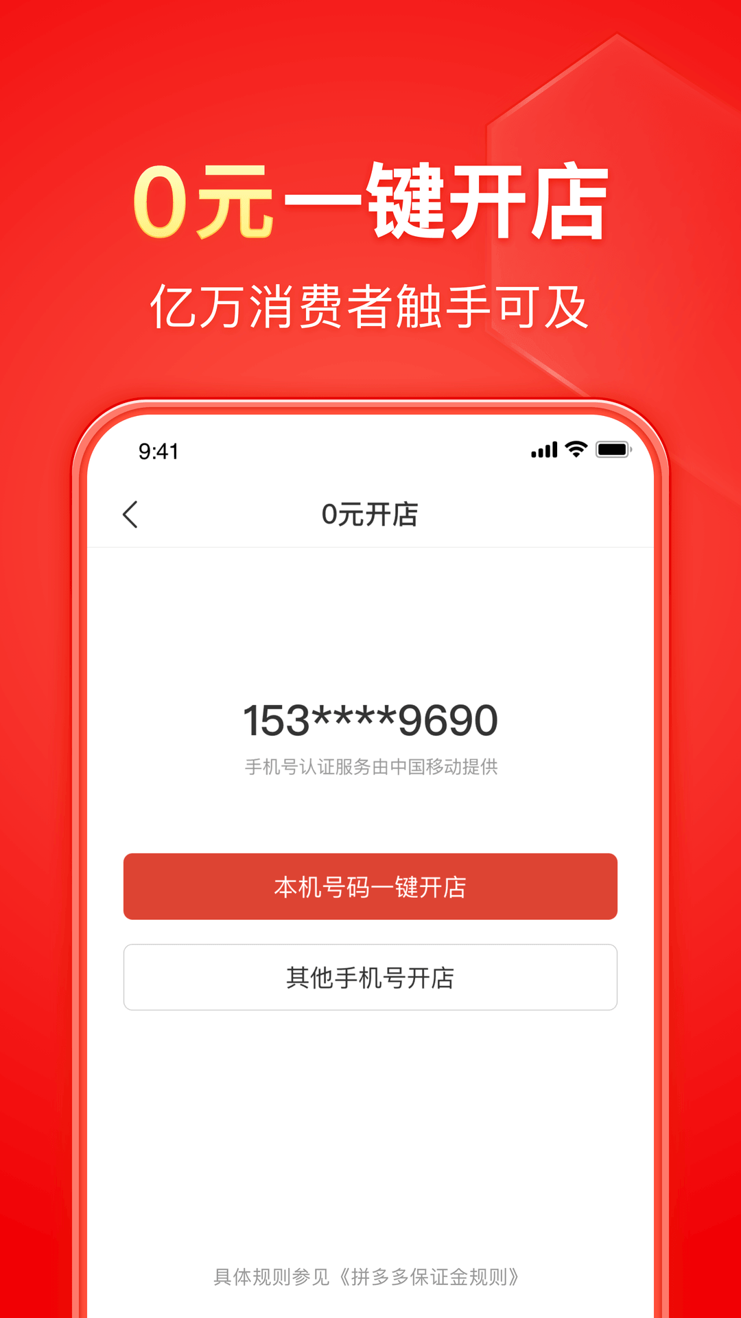 牛奶泡脚和水的比例截图